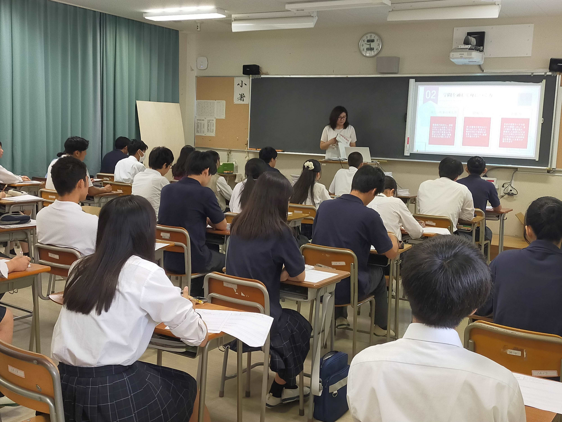國學院大學 文学
